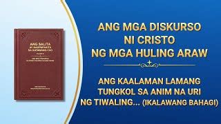 Ang Kaalaman Lamang Tungkol sa Anim na Uri ng Tiwaling .
